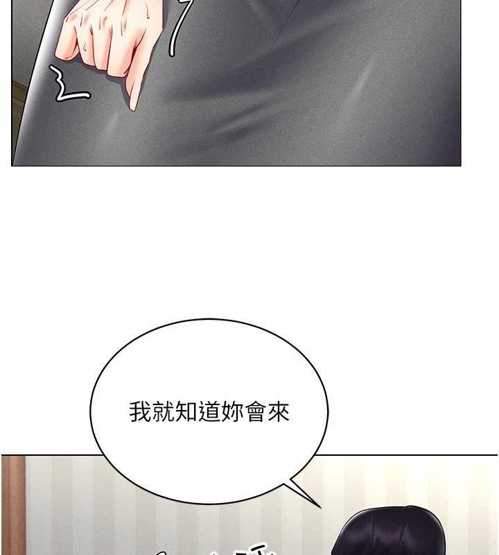 第42话-我来教妳怎么「做」 - 第58.jpg页