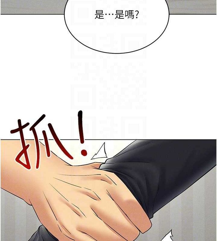 第42话-我来教妳怎么「做」 - 第60.jpg页