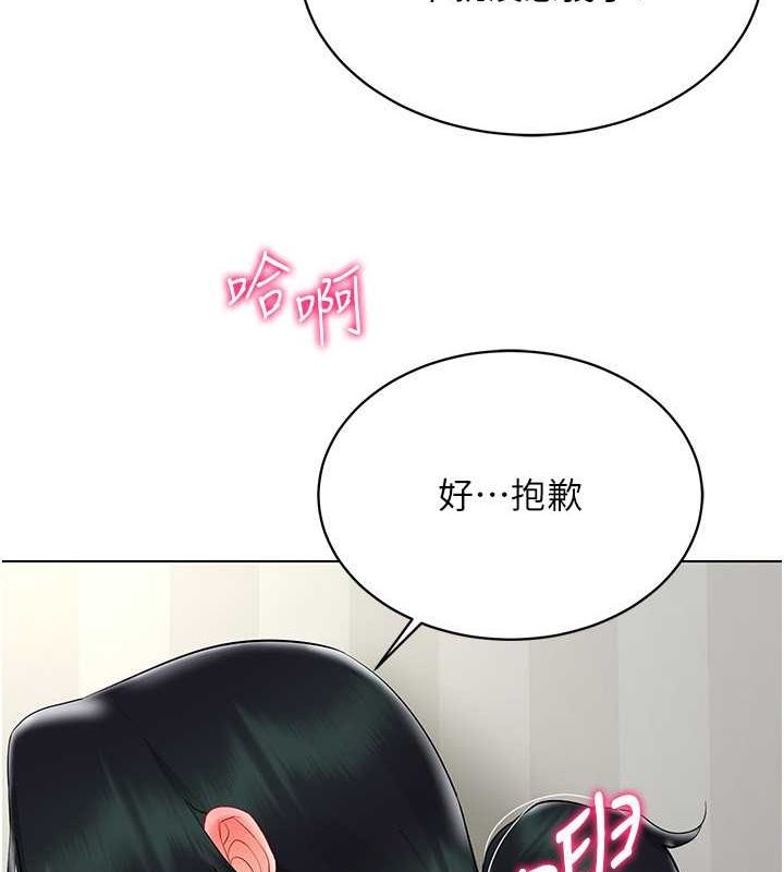 第42话-我来教妳怎么「做」 - 第74.jpg页