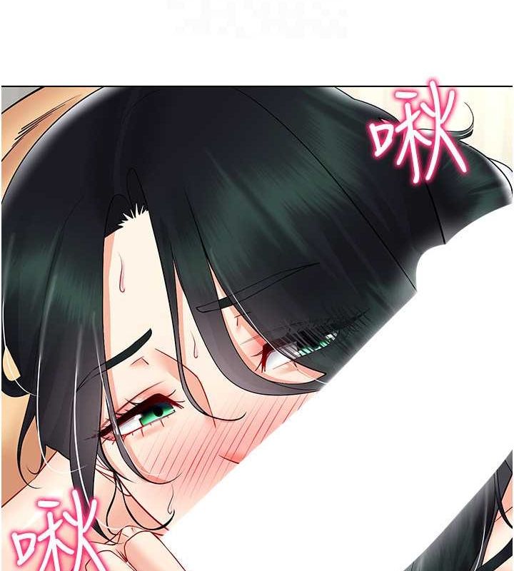 第42话-我来教妳怎么「做」 - 第77.jpg页