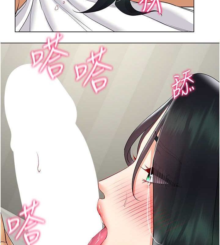 第42话-我来教妳怎么「做」 - 第80.jpg页