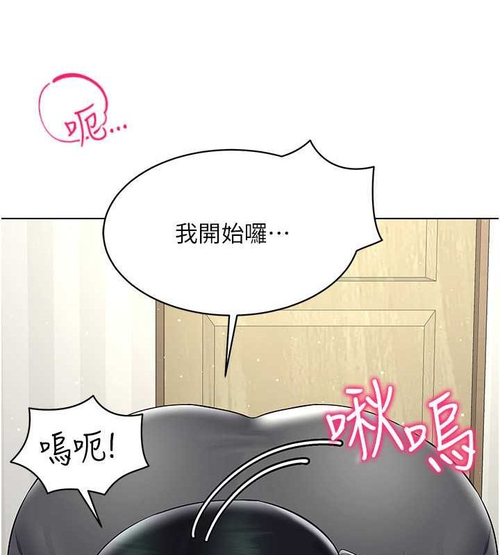 第42话-我来教妳怎么「做」 - 第83.jpg页