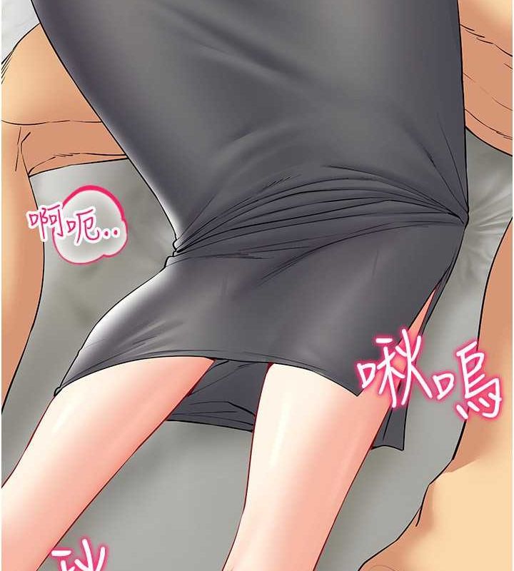 第42话-我来教妳怎么「做」 - 第88.jpg页
