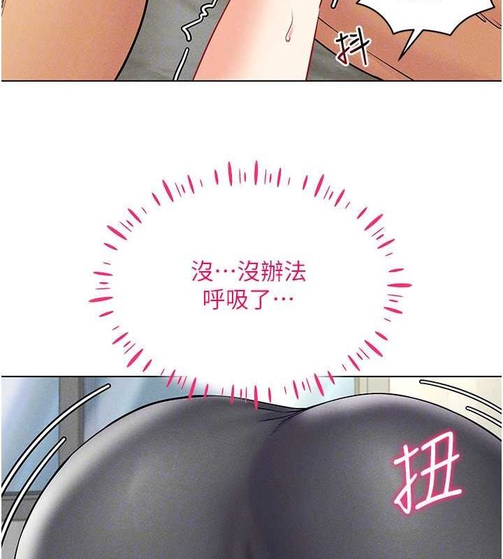 第42话-我来教妳怎么「做」 - 第103.jpg页