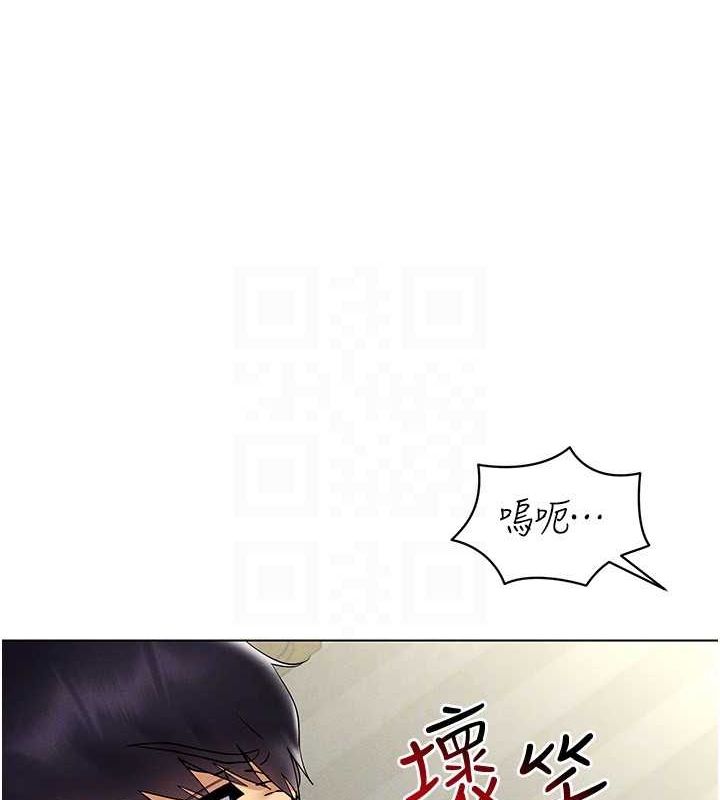 第42话-我来教妳怎么「做」 - 第108.jpg页