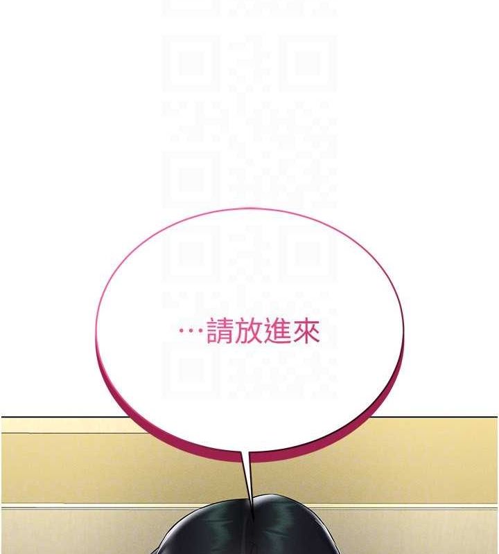 第42话-我来教妳怎么「做」 - 第128.jpg页