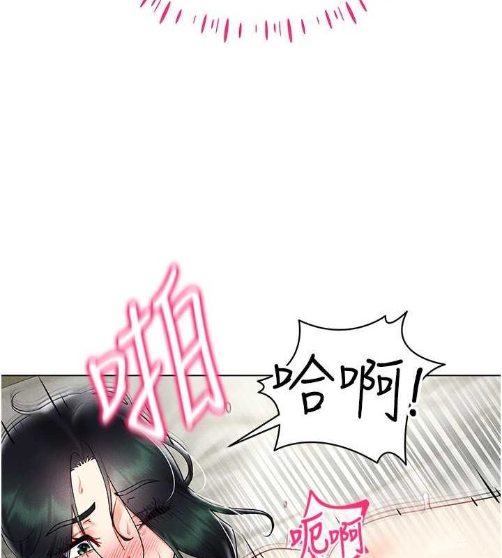 第42话-我来教妳怎么「做」 - 第131.jpg页