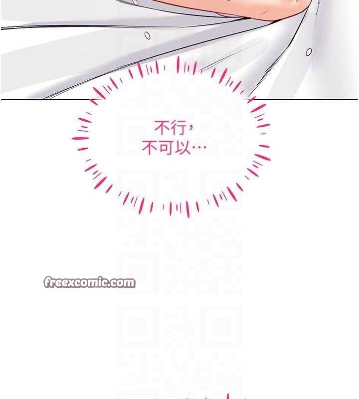 第42话-我来教妳怎么「做」 - 第147.jpg页