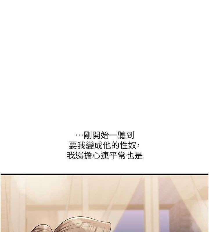 第38话-极品后花园名单+1 - 第1.jpg页