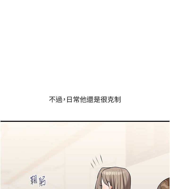 第38话-极品后花园名单+1 - 第3.jpg页