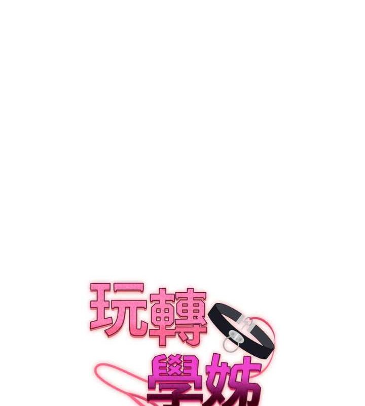 第38话-极品后花园名单+1 - 第13.jpg页