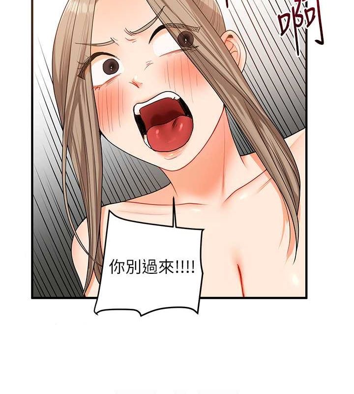 第38话-极品后花园名单+1 - 第30.jpg页