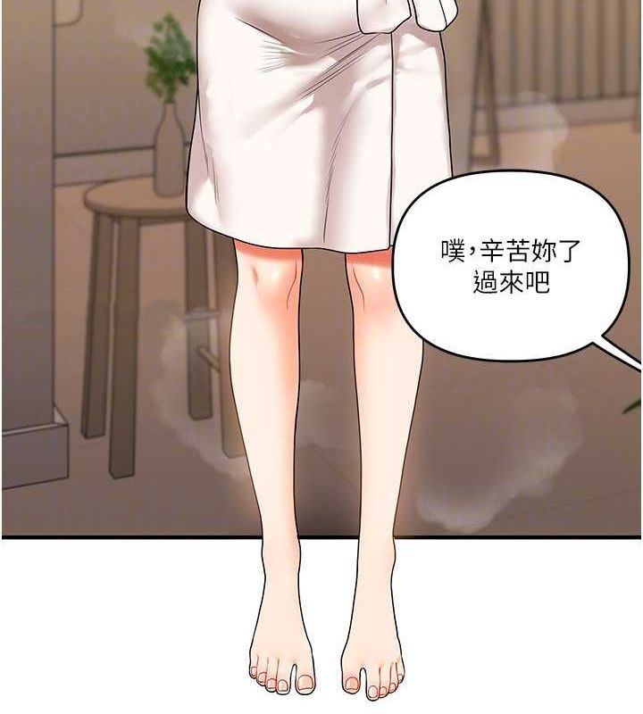 第38话-极品后花园名单+1 - 第34.jpg页