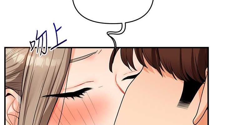 第38话-极品后花园名单+1 - 第38.jpg页