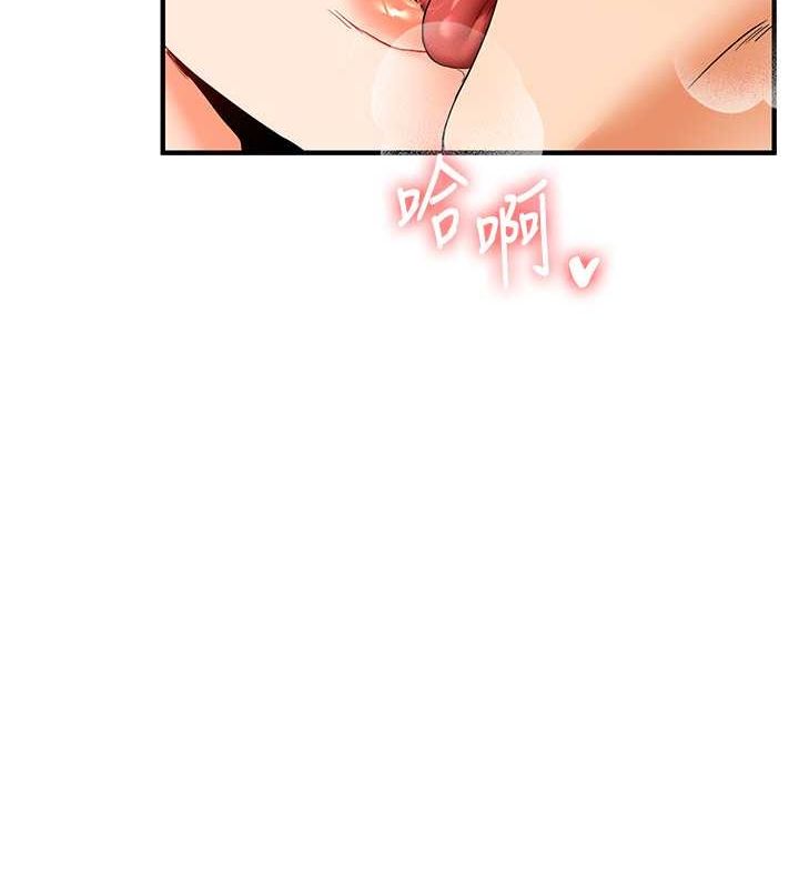 第38话-极品后花园名单+1 - 第40.jpg页