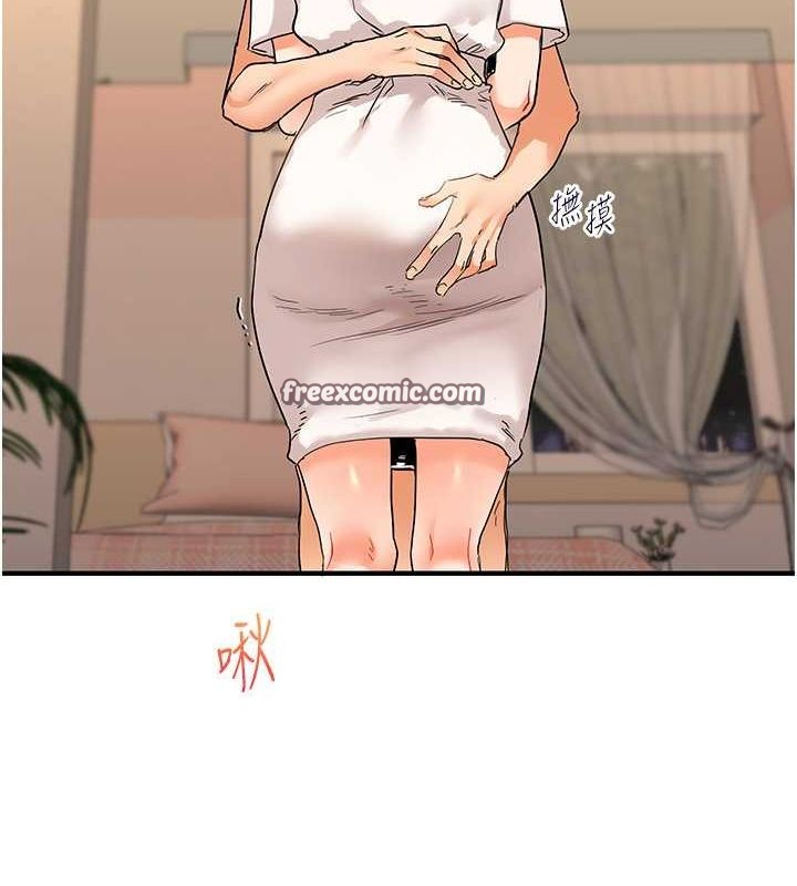 第38话-极品后花园名单+1 - 第42.jpg页
