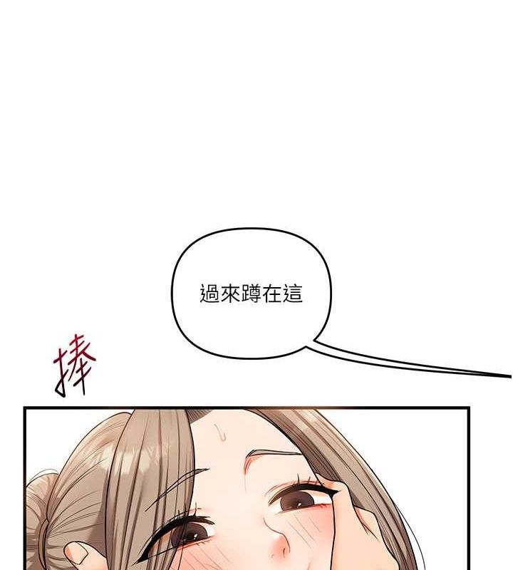 第38话-极品后花园名单+1 - 第43.jpg页