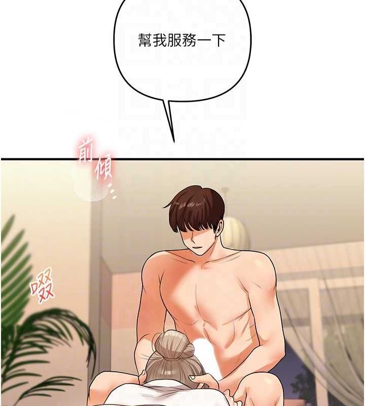第38话-极品后花园名单+1 - 第45.jpg页