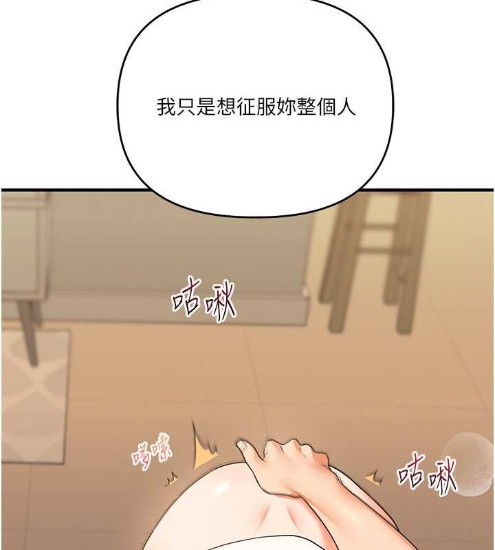 第38话-极品后花园名单+1 - 第50.jpg页