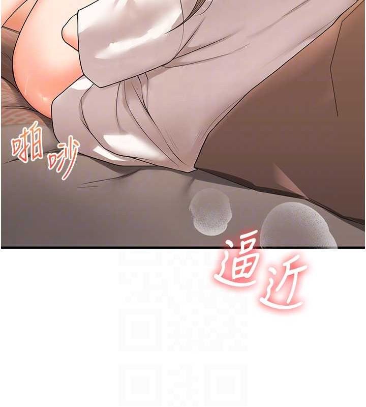 第38话-极品后花园名单+1 - 第59.jpg页