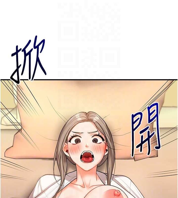 第38话-极品后花园名单+1 - 第60.jpg页