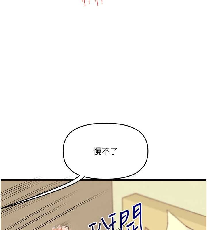 第38话-极品后花园名单+1 - 第64.jpg页