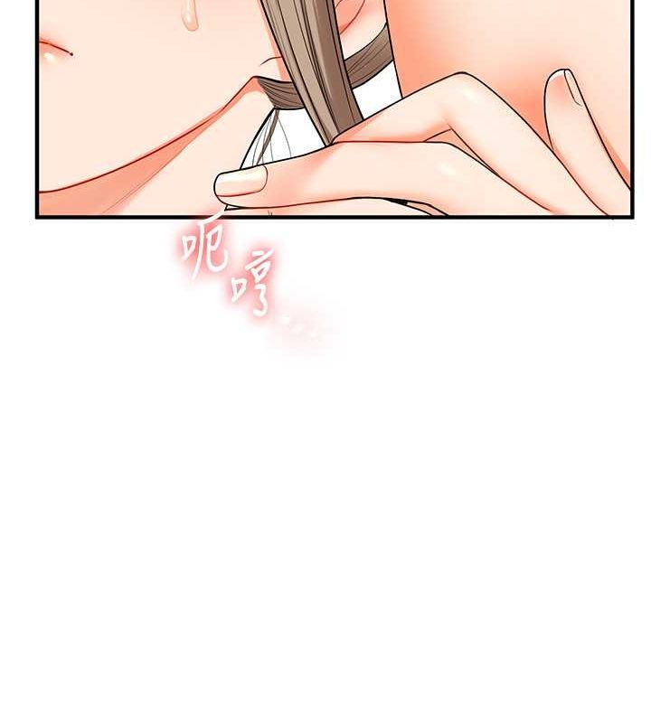第38话-极品后花园名单+1 - 第75.jpg页