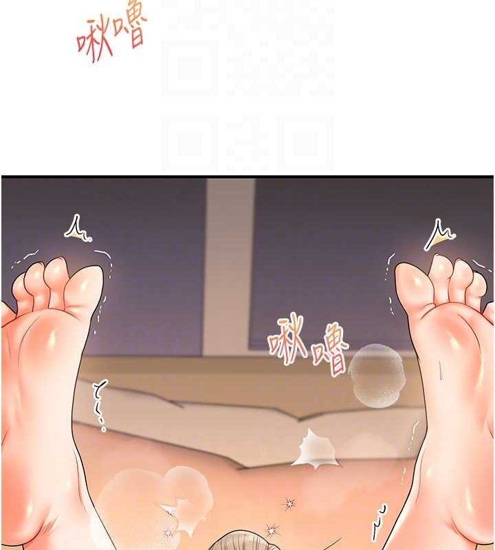 第38话-极品后花园名单+1 - 第79.jpg页