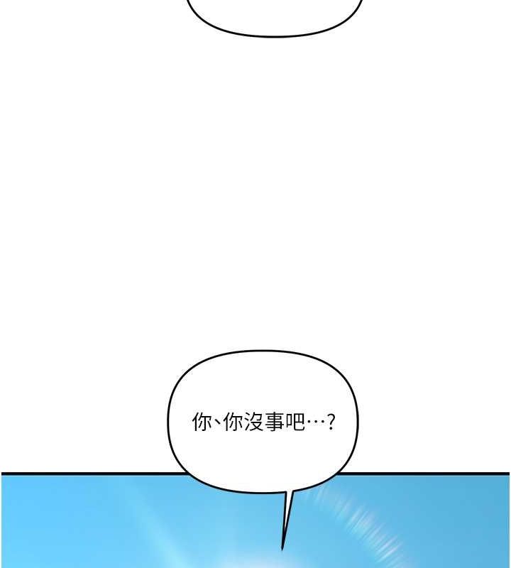 第38话-极品后花园名单+1 - 第98.jpg页
