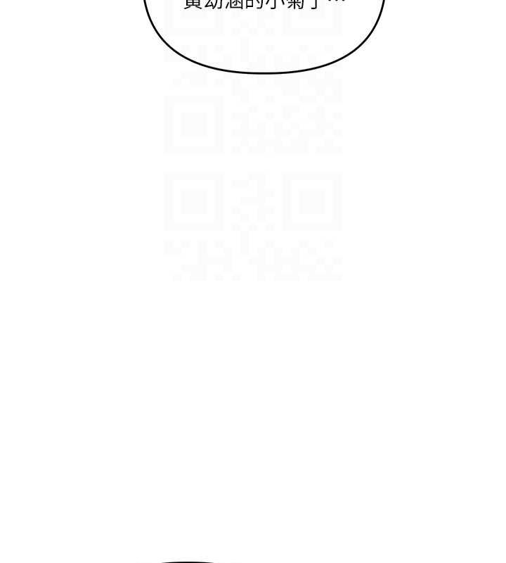 第38话-极品后花园名单+1 - 第101.jpg页