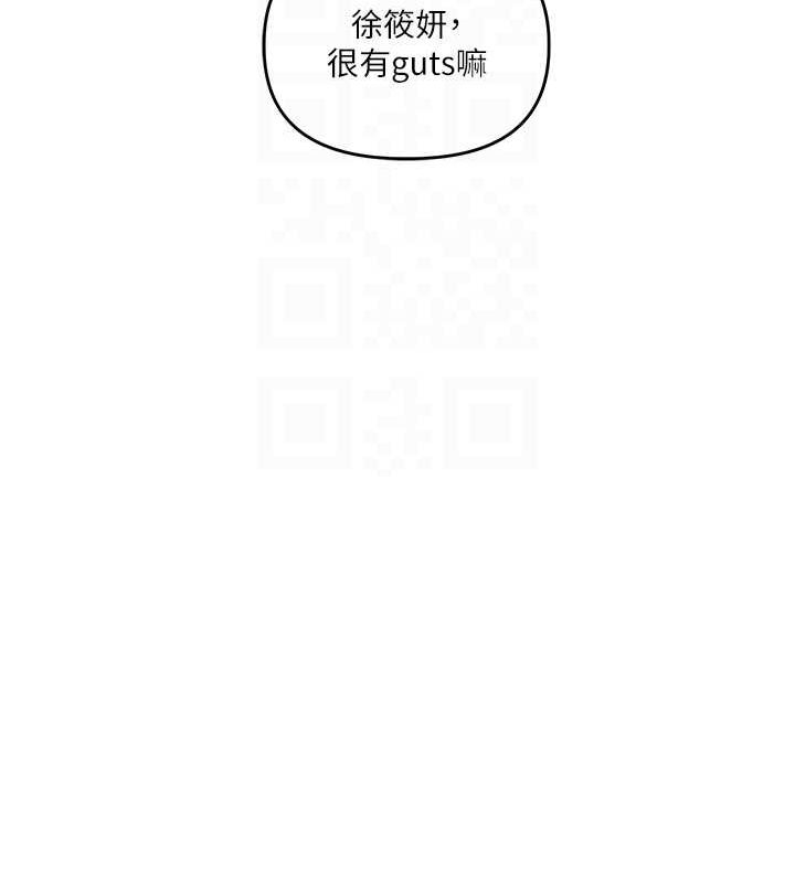 第38话-极品后花园名单+1 - 第115.jpg页
