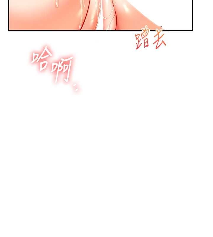 第38话-极品后花园名单+1 - 第117.jpg页