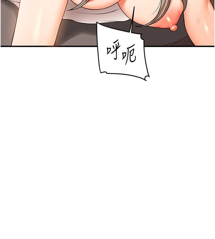 第38话-极品后花园名单+1 - 第122.jpg页