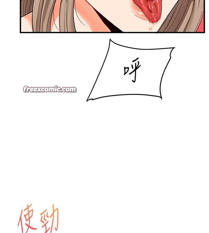 第38话-极品后花园名单+1 - 第126.jpg页