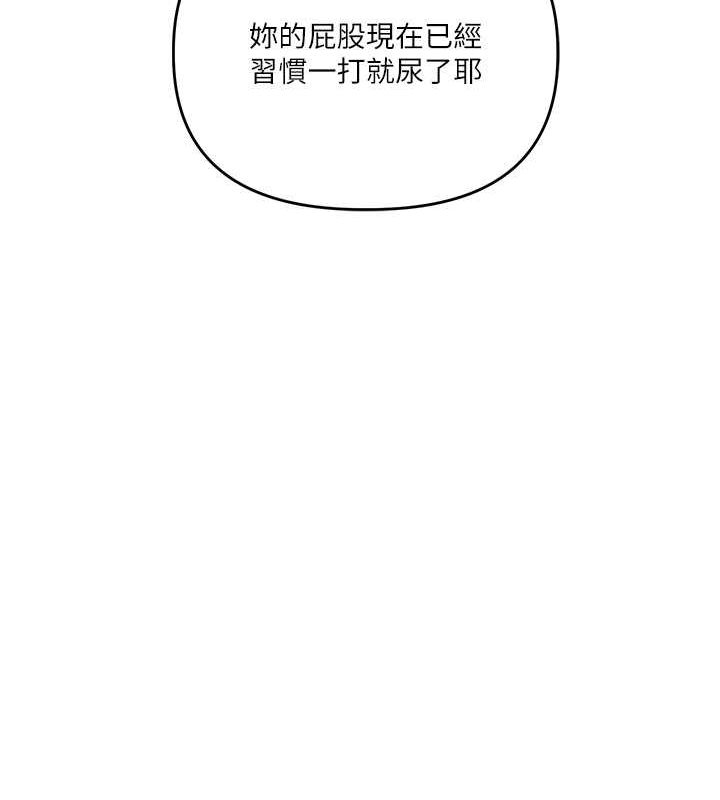 第38话-极品后花园名单+1 - 第129.jpg页