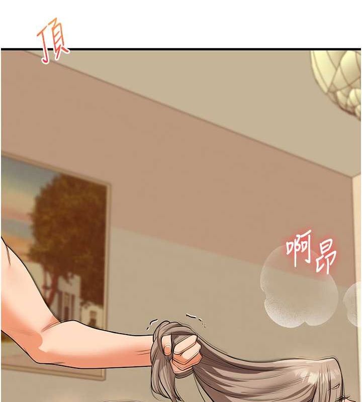 第38话-极品后花园名单+1 - 第144.jpg页