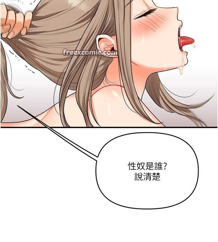 第38话-极品后花园名单+1 - 第147.jpg页