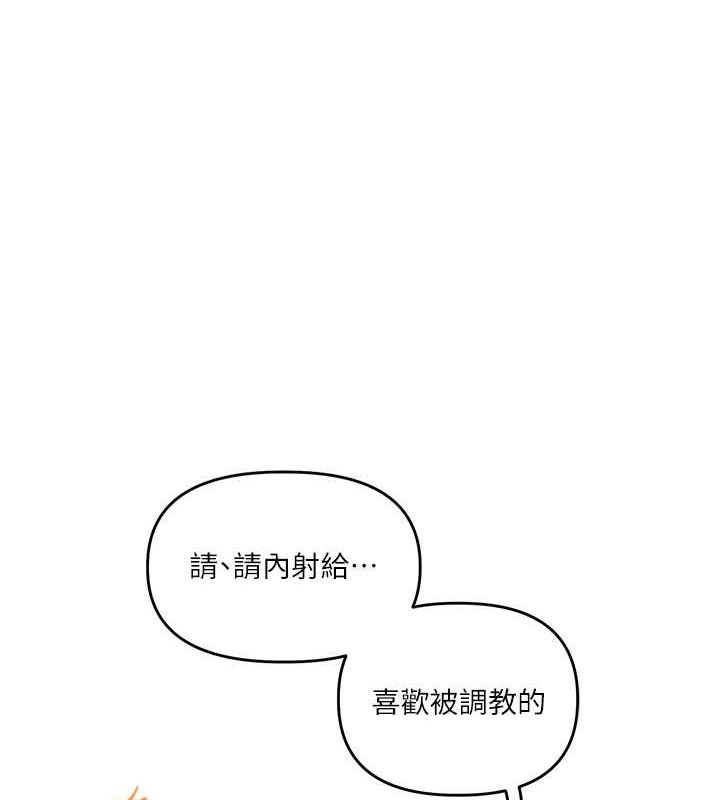 第38话-极品后花园名单+1 - 第148.jpg页