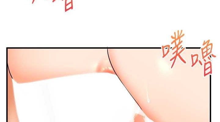 第38话-极品后花园名单+1 - 第152.jpg页