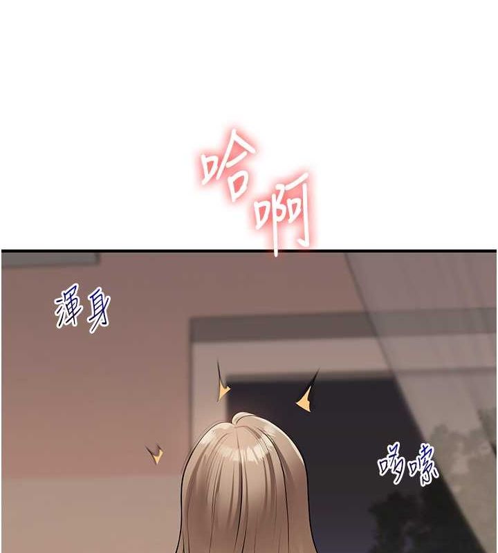 第38话-极品后花园名单+1 - 第156.jpg页