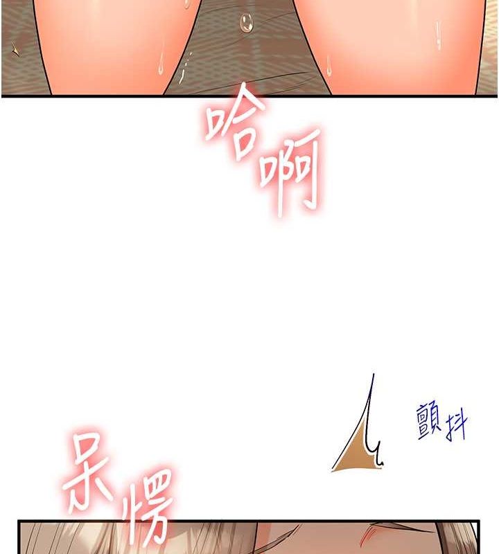 第38话-极品后花园名单+1 - 第158.jpg页