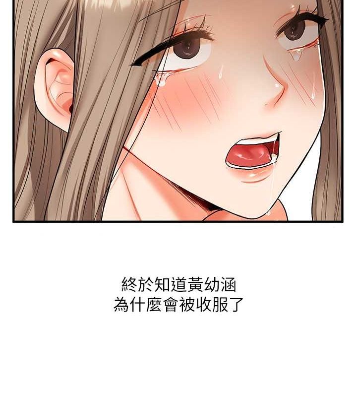 第38话-极品后花园名单+1 - 第159.jpg页