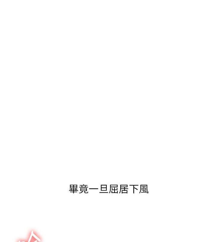 第38话-极品后花园名单+1 - 第160.jpg页