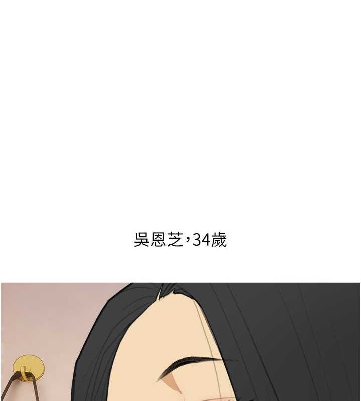 第33话-性感尤物的「回报」 - 第1.jpg页