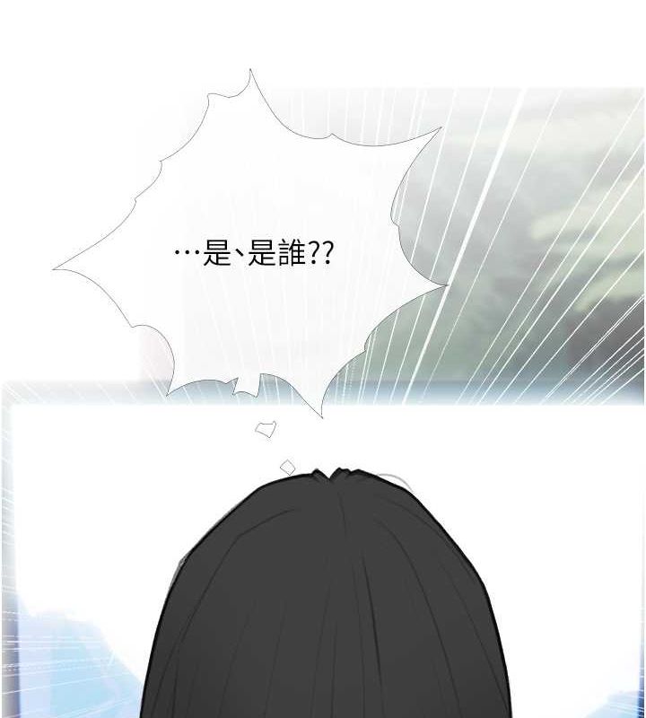 第33话-性感尤物的「回报」 - 第6.jpg页