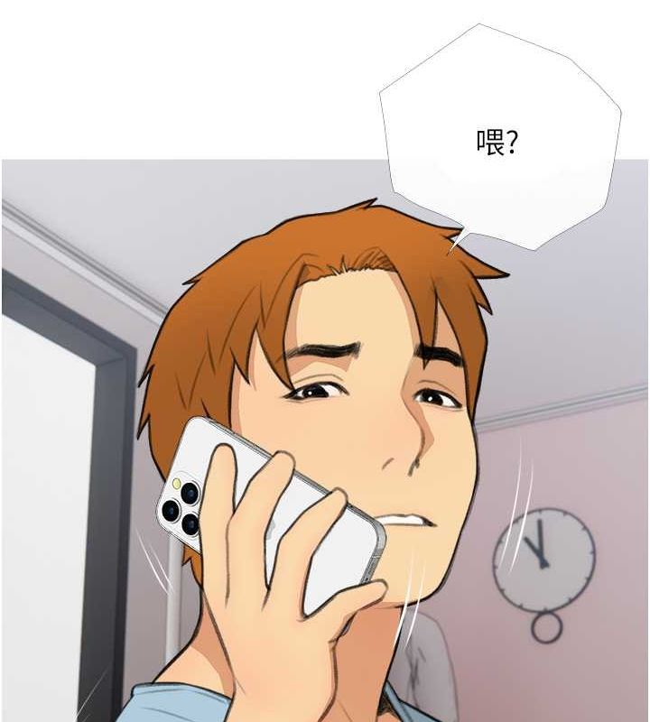 第33话-性感尤物的「回报」 - 第16.jpg页