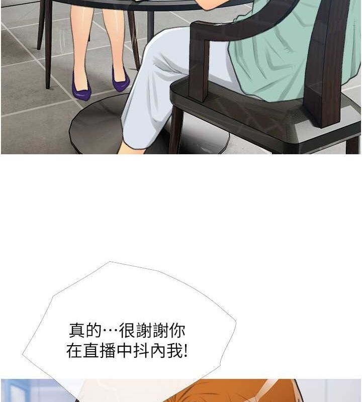 第33话-性感尤物的「回报」 - 第26.jpg页