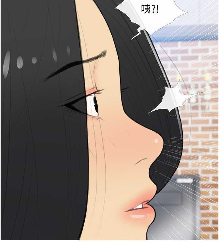 第33话-性感尤物的「回报」 - 第35.jpg页