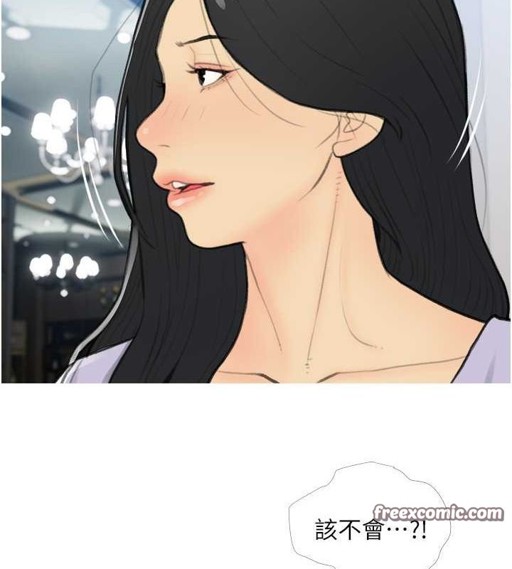 第33话-性感尤物的「回报」 - 第42.jpg页