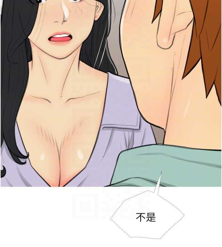 第33话-性感尤物的「回报」 - 第45.jpg页